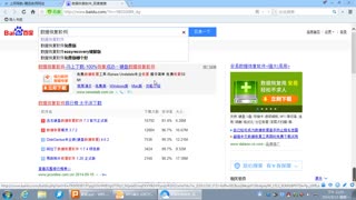 万能数据恢复软件恢复教程-迅龙数据恢复