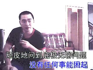 有所不知