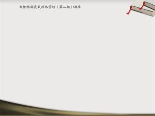 电子商务行业分析