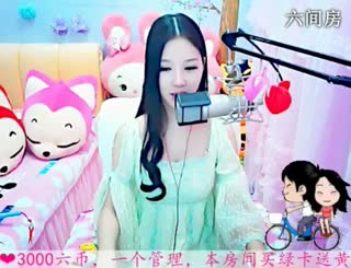 六间房优秀主播依然の代理聊天交友