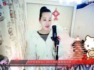 房间号2818-倾城.蓉儿