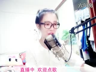六间房美女主播♫゜贰倩ミ秀唱视频