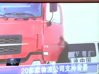 绵阳新闻—争对物流指南平台介绍采访了总经理涂正富