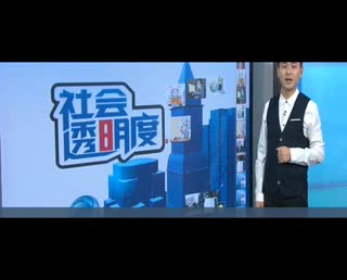 趣闻：女子为请男同学吃饭不下车 男同学无奈两次报警