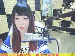 六间房实力女主播♬♥瑶♥代理聊天交友