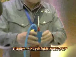 环保项目招商加盟哪个品牌好，当然是维舍卡颂石.flv