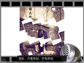 杨大侠HeroYang：武林少年