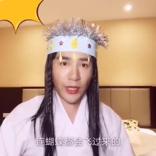 史上最丑香妃