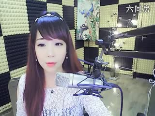 六间房♬♥瑶♥代理网络ktv唱歌