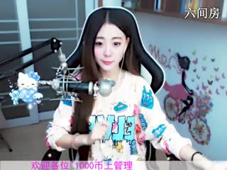 六间房主播✿Anne-菲菲秀唱直播