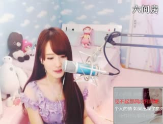 六间房美女主播︶￣❀安妮baby❀秀场直播