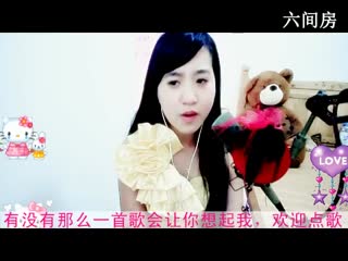 六间房美女主播☆﹀╮葫芦丝❤女声婷秀场直播