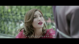 女人的最爱Marie Elie品牌电影《姐姐我爱你》精彩片段！