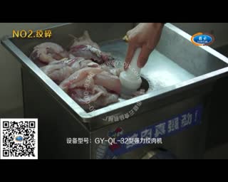 做鱼肉丸子的一套设备操作演示视频