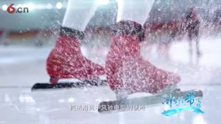 北京国资公司 我与改革开放故事视频作品 冰丝带飞扬