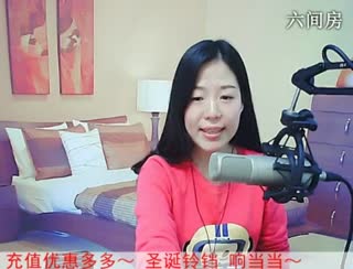 六间房热门美女喜❤静雅﹏代理在线交友聊天