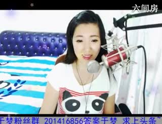 六间房热门视频Lucky于夢视频