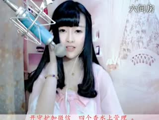 六间房性感主播♫七小娘、互动直播中