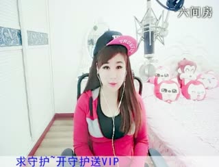 六间房可爱主播牙牙乐❤代理在线交友聊天