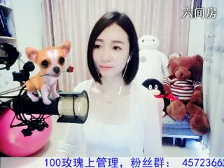 六间房美女主播Love✿景花在线