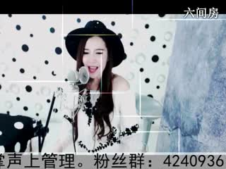 六间房美女主播◥▇摇滚☀女皇▇◤秀唱三天三夜视频