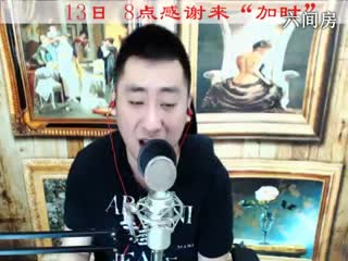 六间房秀场真人主播Music☞哼哼李直播中