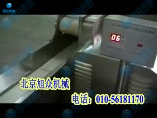 80数字切菜机  北京旭众切菜机