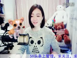 六间房实力女主播Love✿景花