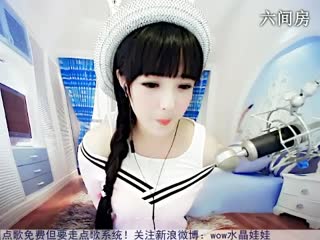 六间房美女主播☜★水晶娃娃☞直播中
