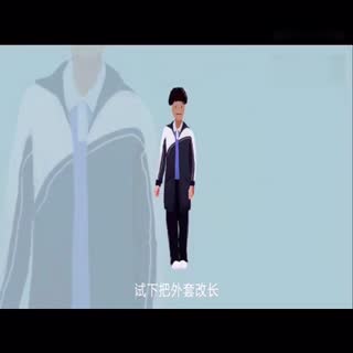 校服可以如何改良的才好看