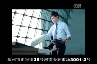 得力文具办公用品批发杨澜代言广告视频