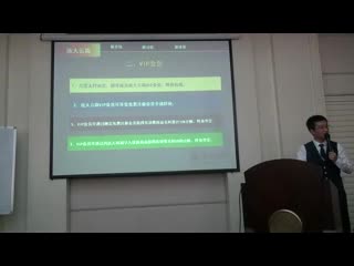 创业辅导（三）—远大云商郑鹏先生