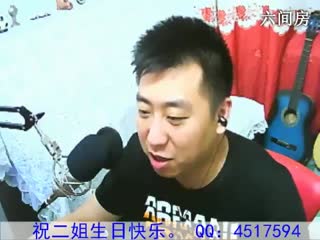 六间房唱歌聊天室哼哼李  龙井兄弟