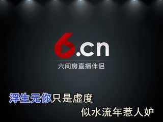 三生石，三生路