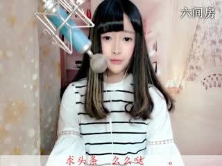 六间房热门视频♫七小娘、视频