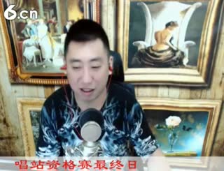 六间房实力主播☜Music☞哼哼李秀场直播