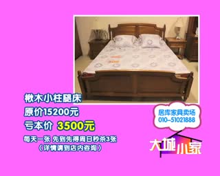 居库家居卖场康弗尔