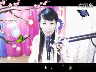 六间房唱歌聊天室｡oO小♥主Oo｡