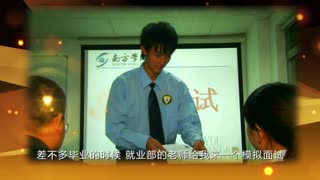 南方IT学院-榜样的力量