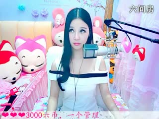六间房女热门依然の代理秀场直播