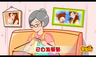 妈妈的吻-儿歌妈妈的吻-亲宝儿歌（流畅）_兼容格式 3GP_352x288