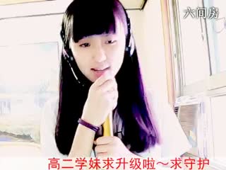 六间房美女主播 ゑ。小宅╰︶
