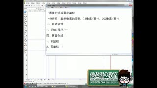 CDR快速学会高清视频教程