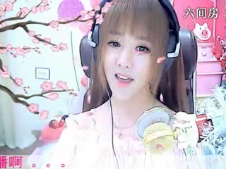 六间房呆萌女主播☜小鱼儿@☞秀唱high歌
