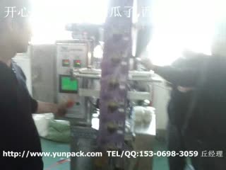 汕尾开心果包装机，东莞白瓜子、西瓜子包装机（背封 三角包）