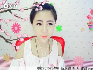 六间房美女主播☜ღAn甜甜ღ☞秀唱视频