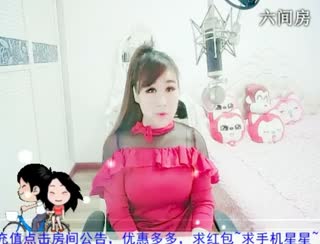 六间房可爱主播牙牙乐❤代理  在线直播