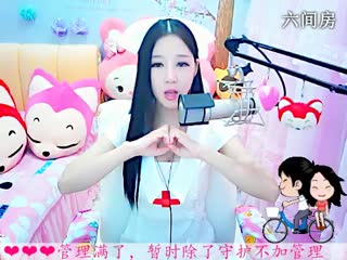六间房美女主播依然の代理在线秀唱