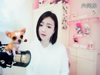 六间房唱歌聊天室Love✿景花