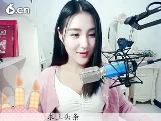 六间房性感主播ღ仙儿ღ互动直播中